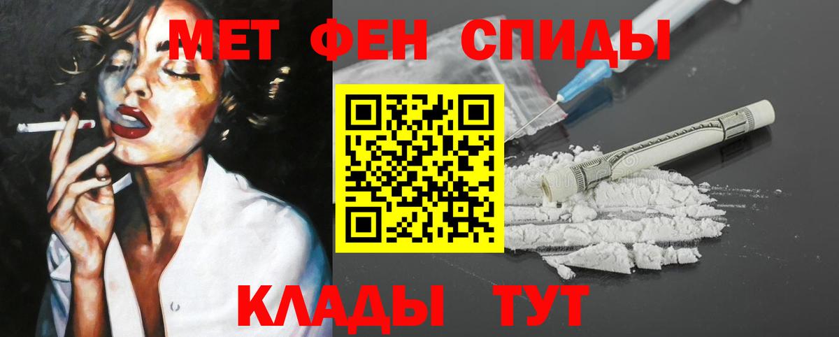 Amphetamine  Amphetamine 97%  Вход с VPN  Богородск 