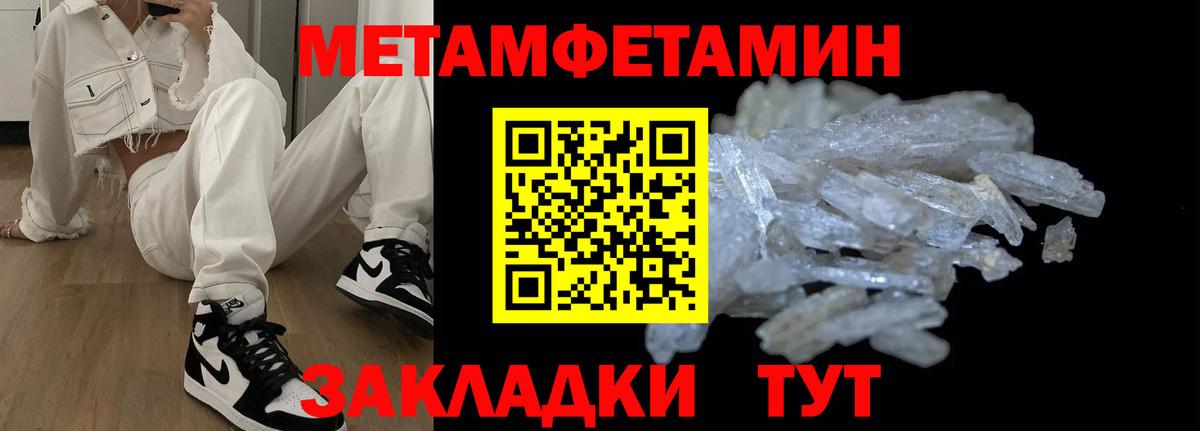 АМФЕТАМИН VHQ Богородск