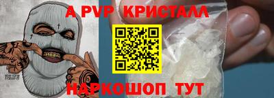 а пвп мука Тулун