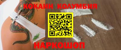 марки nbome Тула