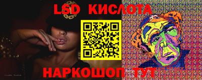 марки nbome Тула