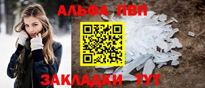 а пвп мука Тулун