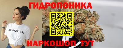 марки nbome Тула