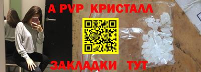 марки nbome Тула