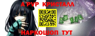 марки nbome Тула