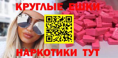 марки nbome Тула