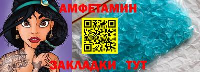 марки nbome Тула