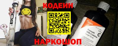 марки nbome Тула