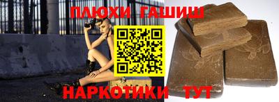 марки nbome Тула