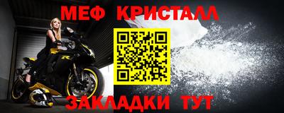 а пвп мука Тулун