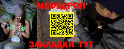 а пвп мука Тулун