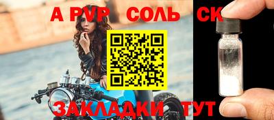 марки nbome Тула