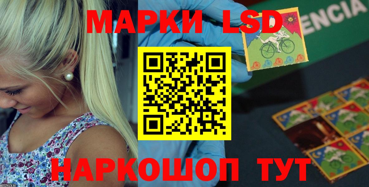 Лсд 25 экстази кислота  Вход с VPN  Богородск  LSD-25 экстази кислота 