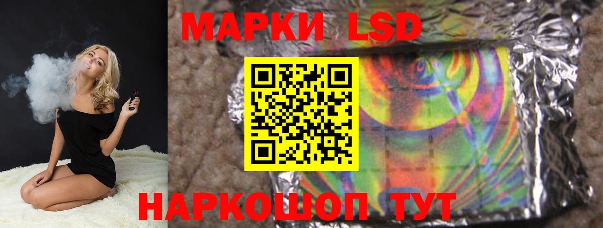 Лсд 25 экстази кислота Богородск
