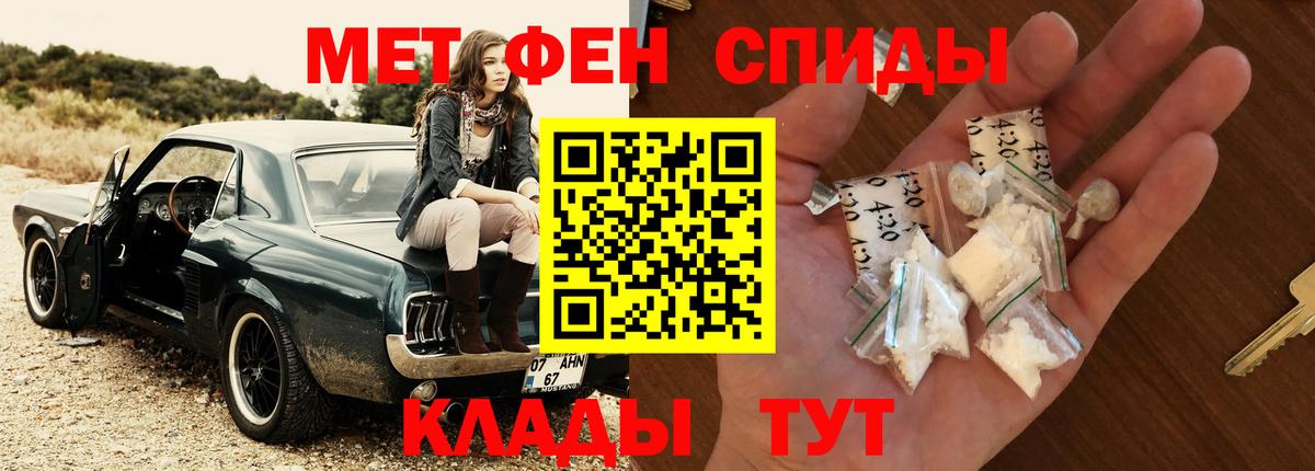 Первитин Methamphetamine  Первитин Methamphetamine  Богородск  Вход с VPN 