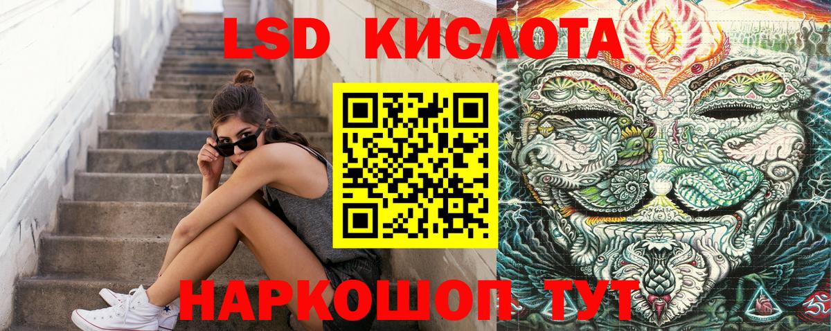 Марки N-bome 1,8мг  Вход с VPN  Наркотические марки  Богородск 