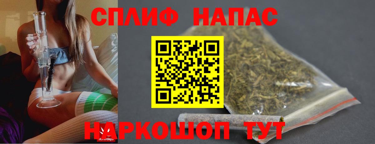 Каннабис план  Бошки марихуана планчик  Конопля Bruce Banner  Богородск  Вход с VPN 