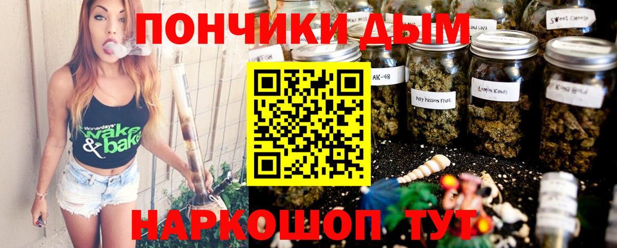 Бошки марихуана AK-47 Богородск